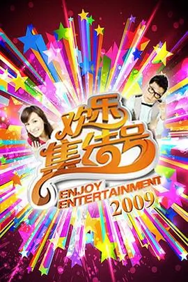 逆风翻盘 草草影院在线观看